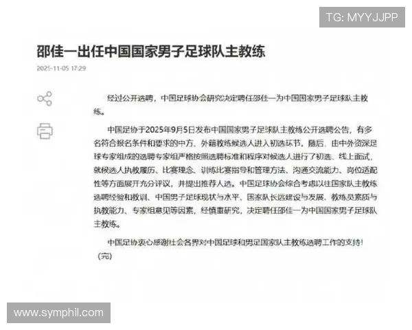 邵佳一谈留洋经验称国家强大助力球员出国学习德国团队精神值得借鉴